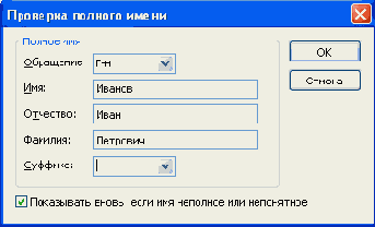 Современные офисные приложения