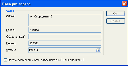 Современные офисные приложения
