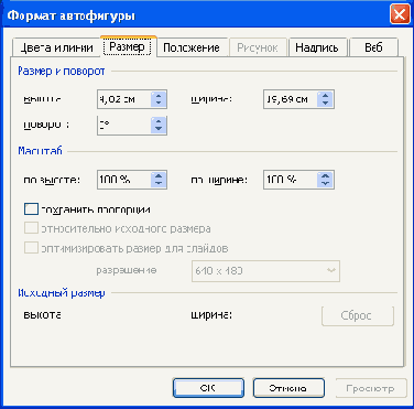 Современные офисные приложения