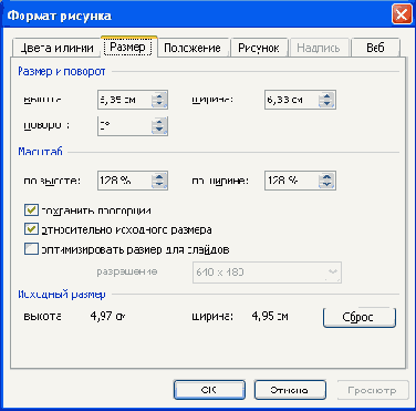 Современные офисные приложения