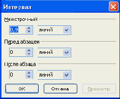 Современные офисные приложения