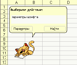 Современные офисные приложения