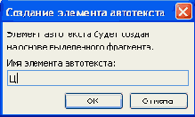 Современные офисные приложения