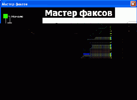 Современные офисные приложения