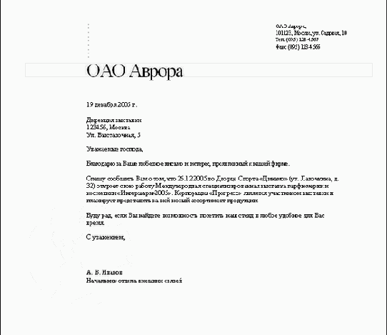 Современные офисные приложения