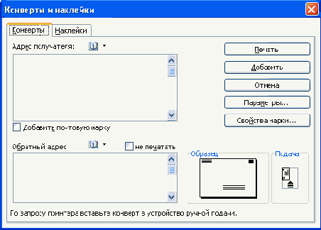 Современные офисные приложения