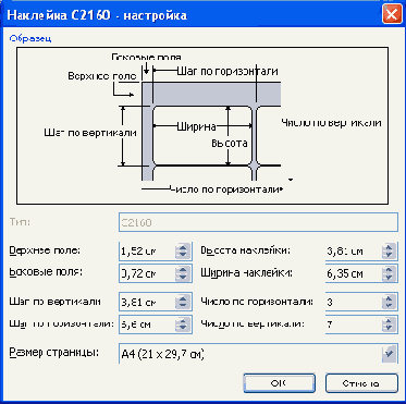 Современные офисные приложения