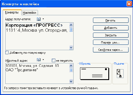 Современные офисные приложения