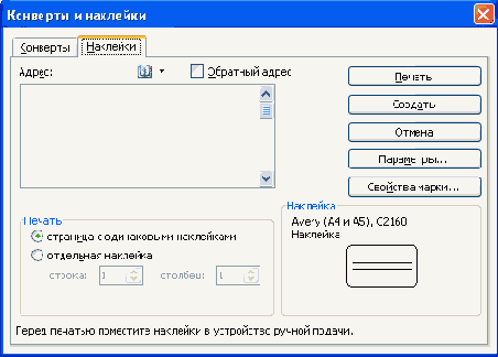 Современные офисные приложения