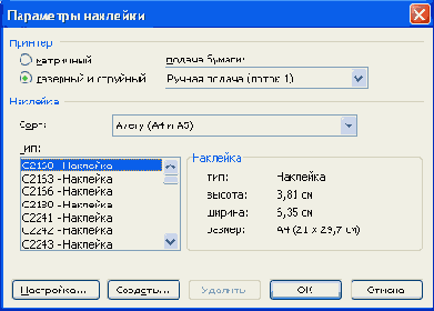 Современные офисные приложения