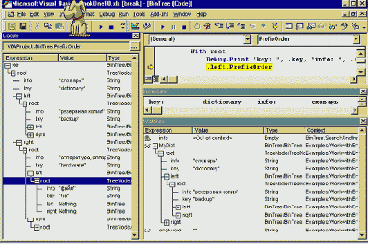      VBA
