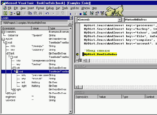      VBA
