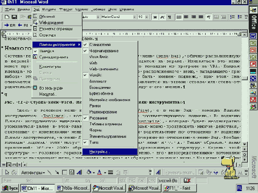      VBA
