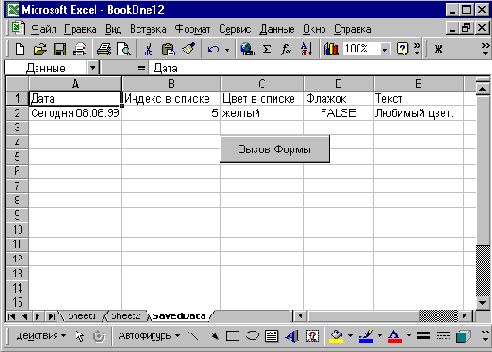      VBA
