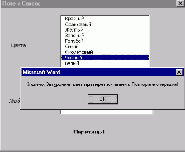      VBA
