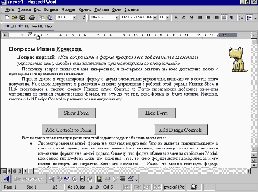      VBA
