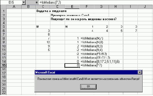      VBA
