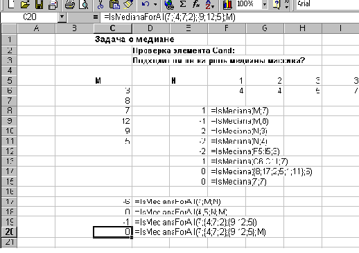      VBA
