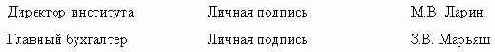 Делопроизводство компании