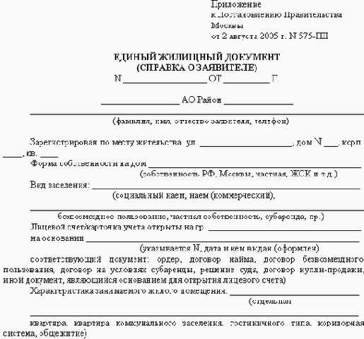 Секретарское дело
