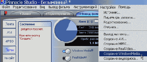 Специальные эффекты в Studio