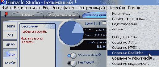 Специальные эффекты в Studio