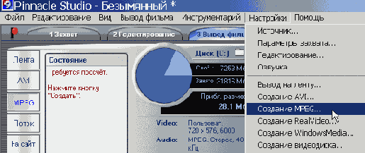 Специальные эффекты в Studio