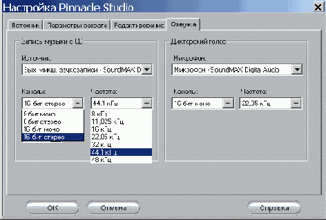    Studio