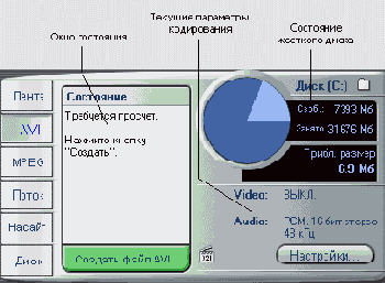 Специальные эффекты в Studio