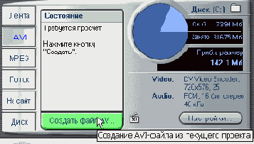 Специальные эффекты в Studio