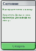 Специальные эффекты в Studio