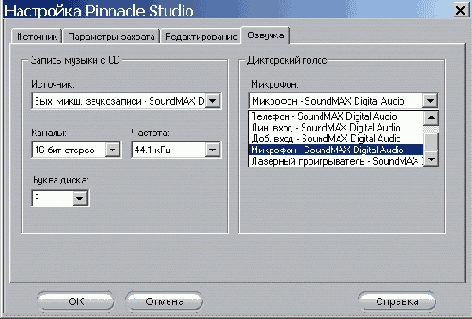    Studio