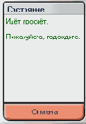 Специальные эффекты в Studio