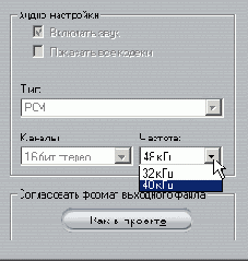 Специальные эффекты в Studio