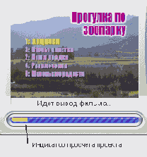 Специальные эффекты в Studio