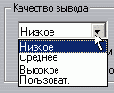 Специальные эффекты в Studio