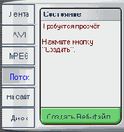Специальные эффекты в Studio