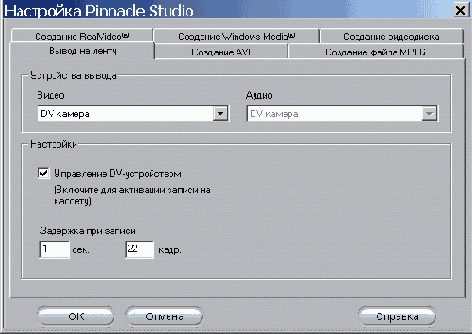 Специальные эффекты в Studio