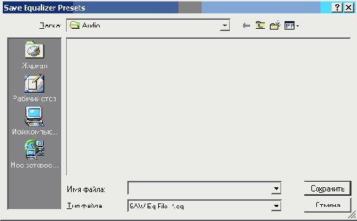 SAWStudio     
