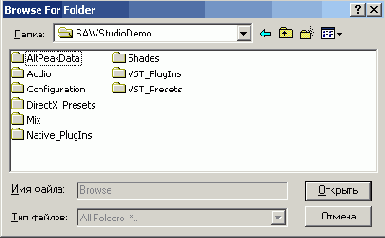 SAWStudio     
