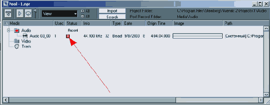 SAWStudio     
