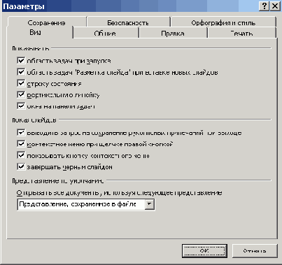     PowerPoint