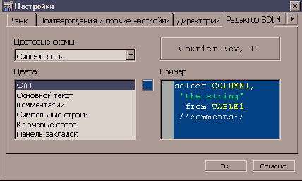 Особенности утилиты