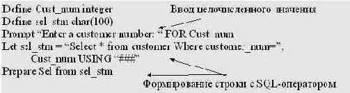  SQL