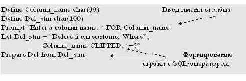  SQL