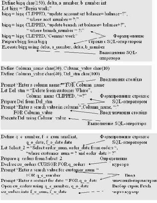  SQL