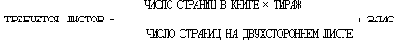 Количество