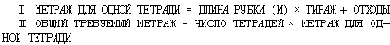 Количество