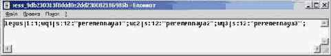 PHP - авторизация доступа