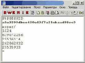 PHP - авторизация доступа